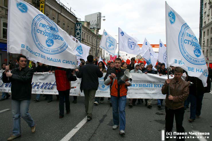 Колонна активистов профсоюза студентов МАИ на торжественном первомайском шествии