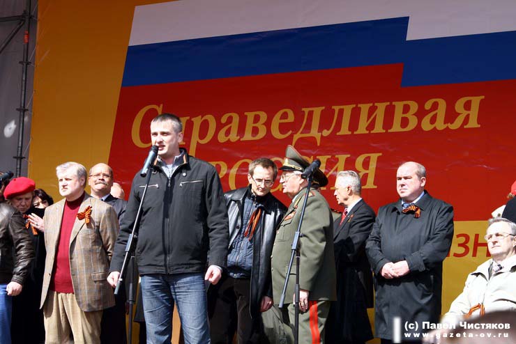 Николай Степанов на первомайском митинге
