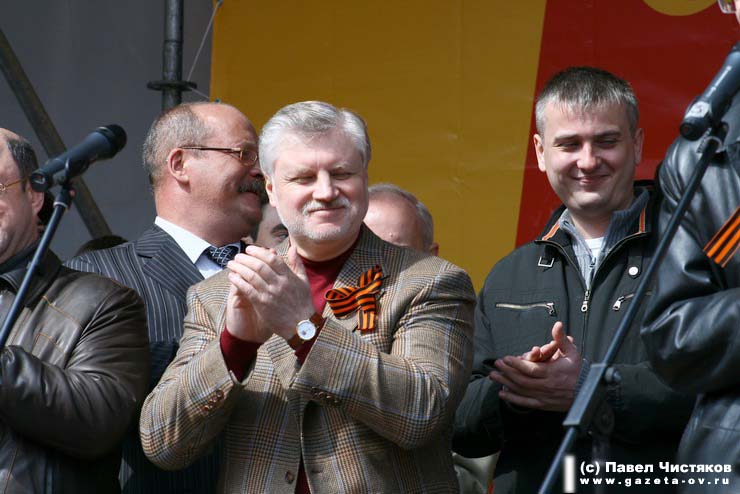 Николай Степанов на первомайском митинге вместе с председателем Совета Федерации Сергеем Мироновым